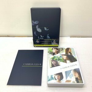 MIN【中古品】 MSMA いつのまにか、ここにいる Documentary of 乃木坂DVDコンプリートBOX 完全限定生産 〈8-231006-SS-4-MIN〉