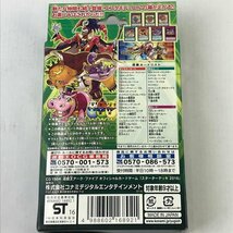 FUZ【未使用品】 遊戯王/アークファイブ スターターデッキ トレカ 未開封品 〈80-231015-YY-4-FUZ〉_画像2