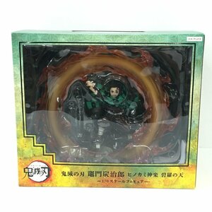 TEI【中古品】 ANIPLEX 竈門炭治郎 ヒノカミ神楽 碧羅の天 〈51-231015-MK-4-TEI〉