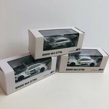 ICH【未使用品】 純正 BMW M4 DTM 2015 1/64サイズ ミニカー BMW M 3台セット 〈61-231020-aa-1-ICH〉_画像2