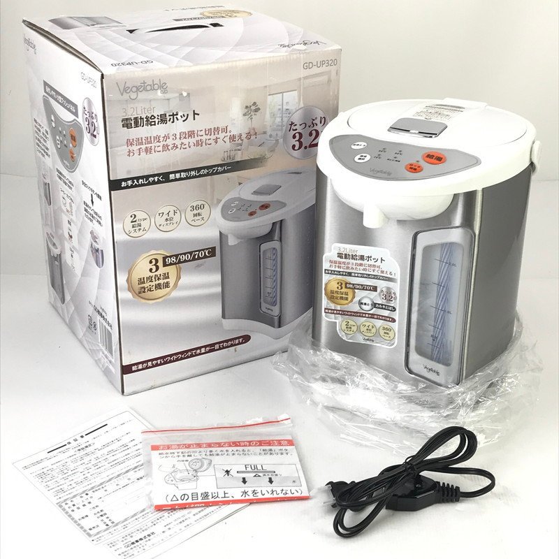 2023年最新】Yahoo!オークション -電動給湯ポットの中古品・新品・未