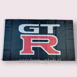 日産 GT-R バナー フラッグ 旗 ガレージ 部屋 サイズ2種類 特大サイズ リングバックル付 R35/R34/R33/R32/ニスモ/ハコスカ/スカイライン等