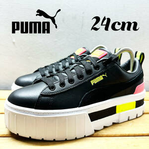 極美品 PUMA MAYZE プーマ メイズ レザー 厚底スニーカー 24cm 381983-30