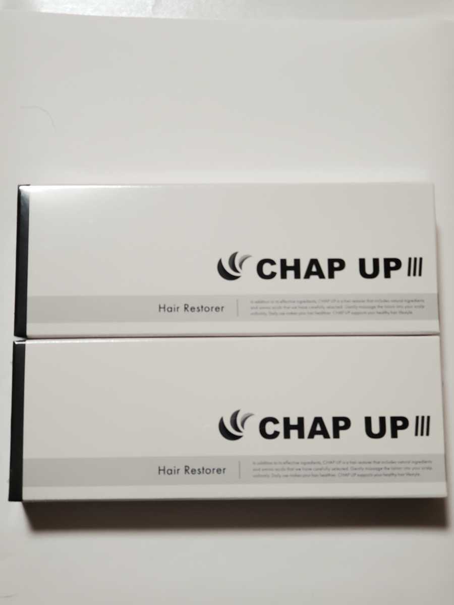 CHAP UP 新品未使用品 3箱セット-