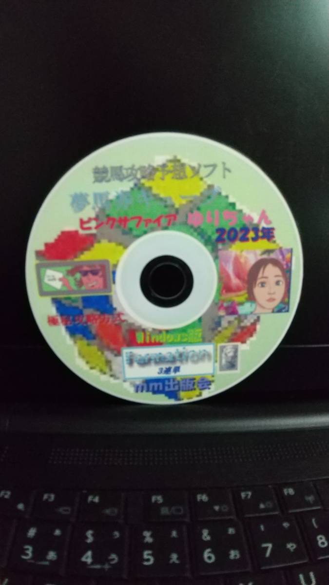 年最新ヤフオク! 競馬 winの中古品・新品・未使用品一覧