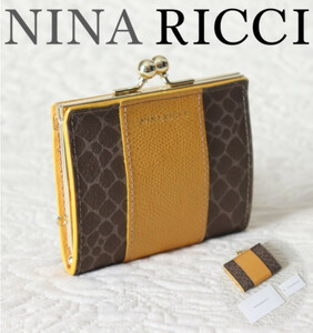 新品タグ付き【NINA RICCI ニナリッチ】グレインヌーボー パース BOX式 口金がま口小銭入れ コインケース v3931