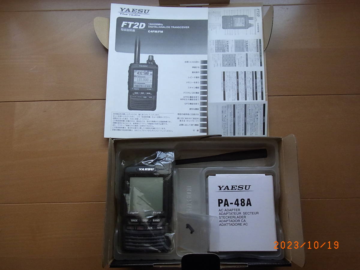 ヤフオク! -「yaesu ft」(トランシーバー) (アマチュア無線)の落札相場