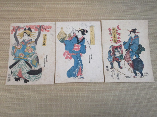 Yahoo!オークション -「佐野」(浮世絵、版画) (絵画)の落札相場・落札価格