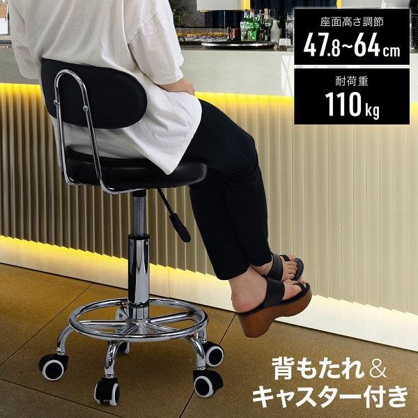 2023年最新】ヤフオク! -椅子 座面高の中古品・新品・未使用品一覧