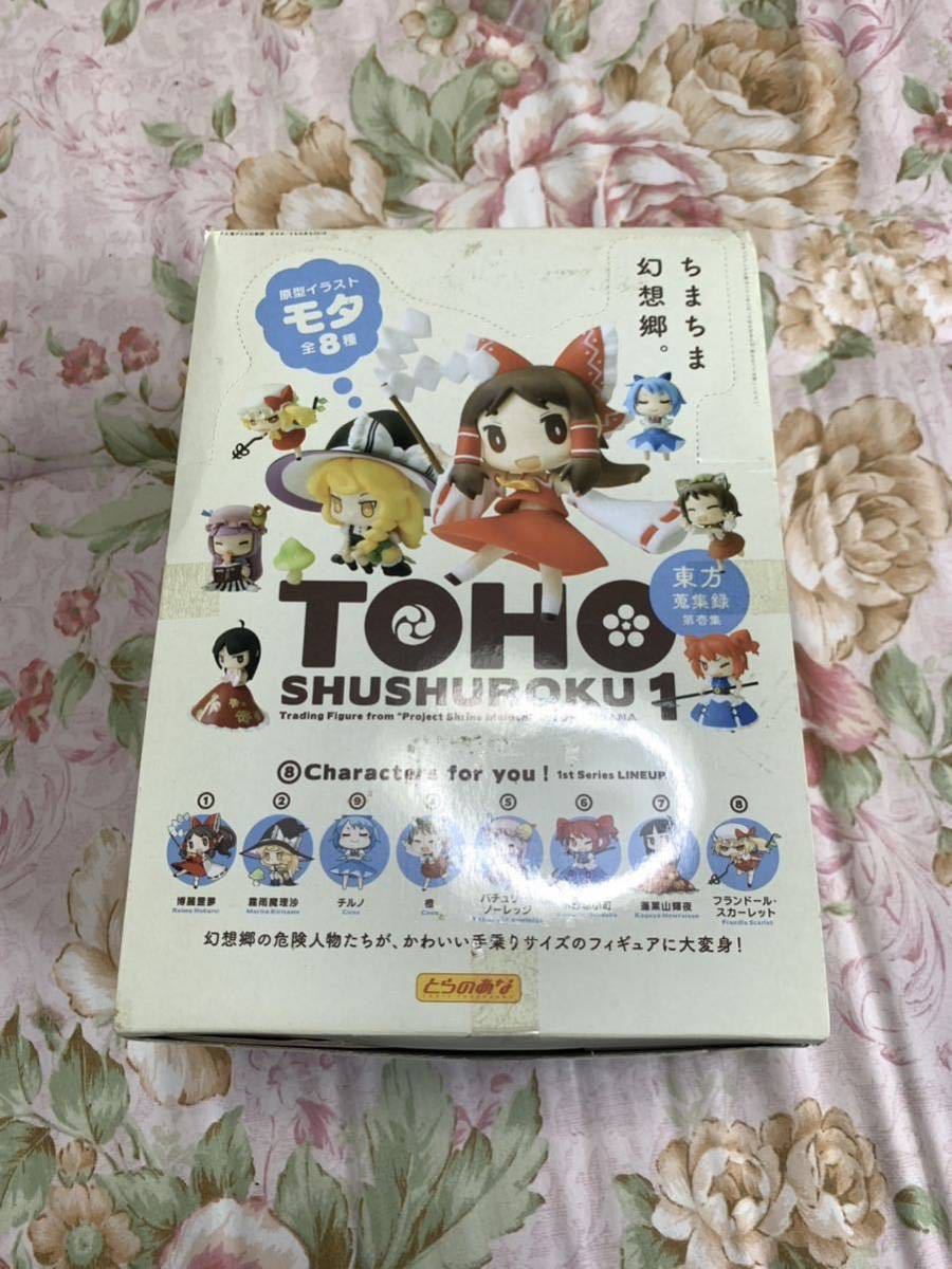 ヤフオク! -「東方蒐集録」の落札相場・落札価格