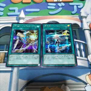 遊戯王　閃刀機ホーネットビット　イーグルブースター　シークレット