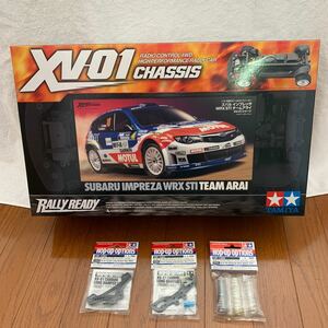 TAMIYA タミヤ XV-01 シャーシキット