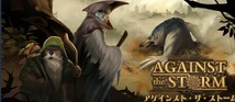 即決　Against the Storm 　アゲインスト・ザ・スト－ム　*日本語対応*　圧倒的に好評_画像2