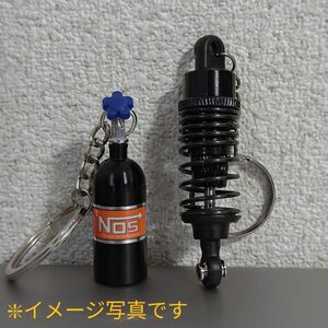 NOS ニトロ ボンベ & 車高調 サスペンション キーホルダー ブラックセット