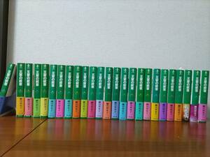  The Crest of the Royal Family 1 volume ~25 volume Akita library 