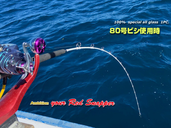 USED】グラス ソリッド ロッド-