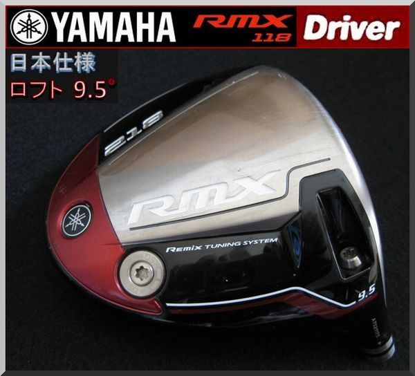 年最新ヤフオク! ヤマハ ドライバーヘッドの中古品・新品・未