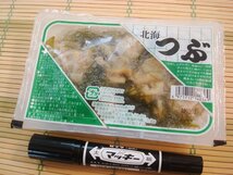 築地丸中　つぶ貝の昆布和え味付！ つぶがい ツブガイ ツブ貝 つぶ貝_画像7