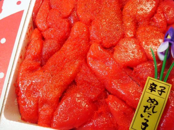 2023年最新】ヤフオク! -(わけ 訳 ワケ)(あり アリ 有)明太子(タラコ