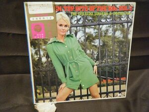 The Geraldo Singers _ Orchestra-Golden Top Hits Of The 60s Vol.2 YS-2051-M PROMO