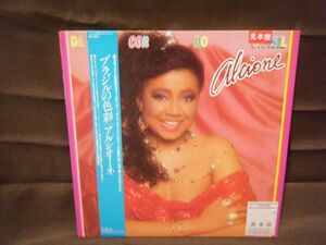 Alcione-Da Cor Do Brasil RPL-8303 PROMO