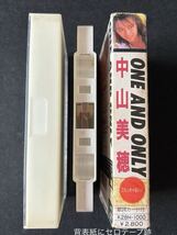 送料140円～■中山美穂■ONE AND INLY■36年前の中古カセットテープ■全画像を拡大して必ずご確認願います_画像3