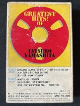 送料140円～■山下達郎Greatest Hits■あまく危険な香り■40年前の中古カセットテープ■全画像を拡大して必ずご確認願います_画像2