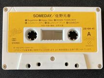 送料100円～■佐野元春■someday■40年前の中古カセットテープ良品■全画像を拡大して必ずご確認願います_画像5