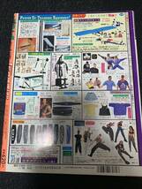 Lady's 週刊ゴング 1999/8/11 レディースゴング 謎の新団体 JEP_画像2