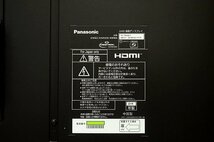 Panasonic/パナソニック 業務用 75インチ4K UHD液晶ディスプレイ 架台付き■TH-75EQ1J 中古■【直接引取り限定】_画像8