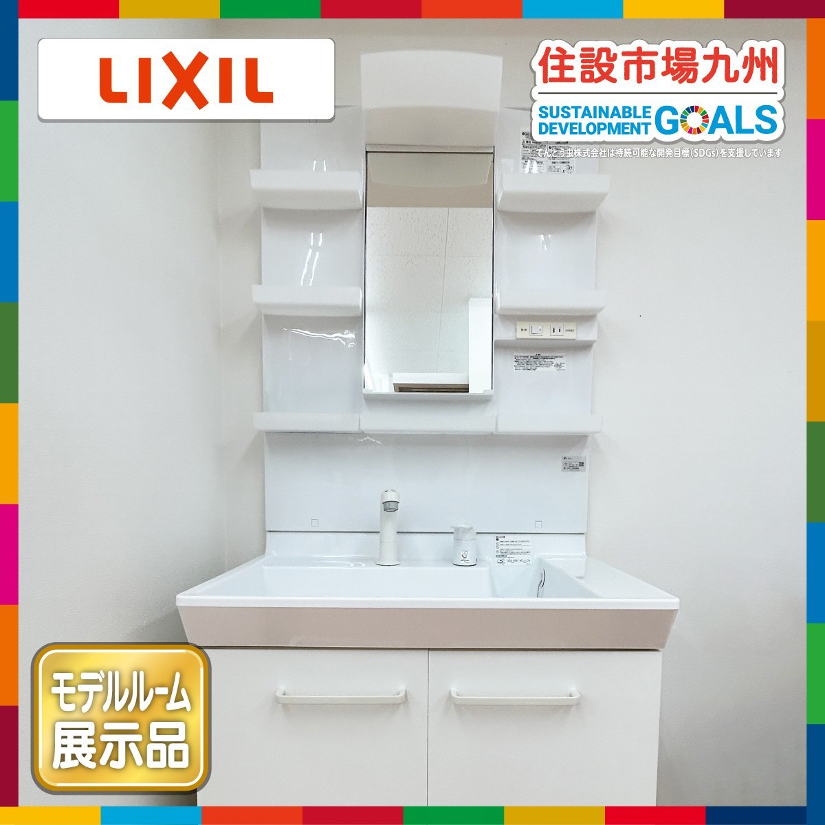 年最新ヤフオク!  lixil 洗面化粧台の中古品・新品・未使用品一覧