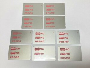 パスモPASMO カード10枚 無記名 残高0円 デポジット JR東日本 交通系IC 定期　送料無料　Y-7