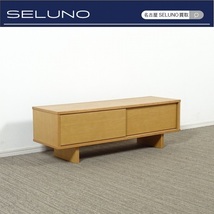 ★SELUNO★モデルハウス展示良品 MUJI 無印良品 オーク材 AVラック薄型 引戸 テレビボード W1100 (アクタスコンランウニコカリモク柏木工_画像1