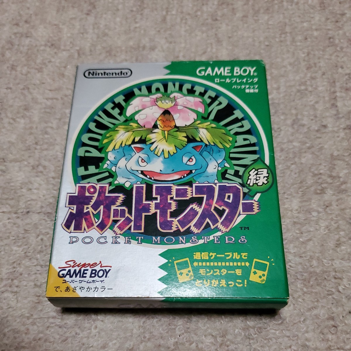 2023年最新】ヤフオク! -ポケモン 緑 箱(ゲームボーイ)の中古品・新品