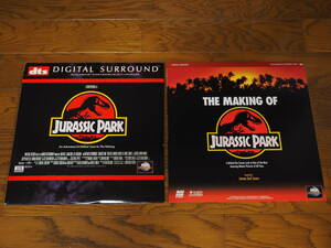 輸入LD♪JURASSIC PARK dts仕様/THE MAKING OF JURASSIC PARK♪2点SET