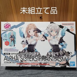 バンダイ 30MS オプションボディーパーツ アルファシスターズファンタズム1[カラーA] 新品/未組立て品