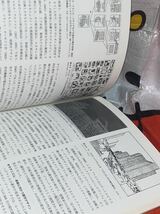 ☆初版 帯付き 都市計画学 変化に対応するプランニング 学芸出版社_画像8