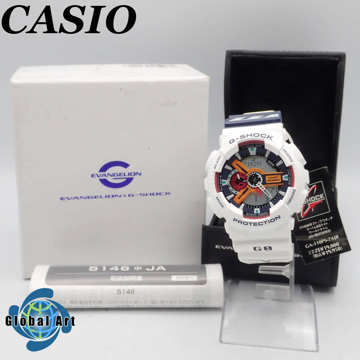 2023年最新】ヤフオク! -g-shock コラボ(アクセサリー、時計)の中古品
