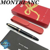 1★D08180/MONTBLANC モンブラン/万年筆/マイスターシュテュック/ペン先 4810 14K 585/ブラック×ゴールド/箱・ケース付/刻印有_画像1