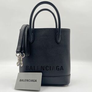 1円 BALENCIAGA バレンシアガ VILLE ヴィル XXS トップハンドル ハンドバッグ 2way 斜めがけ ブラック レザー レディース 596159