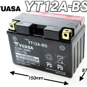 台湾ユアサバッテリー YUASA YT12A-BS ◆ FT12A-BS FTZ9-BS 互換 TL1000R バンディット1200 バンディット1250 GSX1300Rハヤブサ GW71の画像2