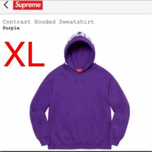 Supreme Contrast Hooded Sweatshirt "Purple" XL