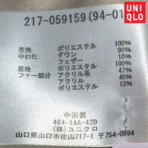 ユニクロ UNIQLO Premium Down プレミアムダウン_画像6