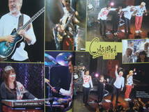 CASIOPEA 40th Anniversary Cfficial Bookカシオペア40周年記念オフィシャルブック('20)野呂一生,鳴瀬喜博,大高清美,神保彰/PANSPERMIA_画像3