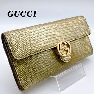 GUCCI グッチ 長財布 リザード GG インターロッキングG ゴールド