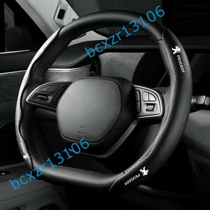 * Peugeot * black * car steering wheel cover steering wheel protection . car Logo steering wheel cover leather slip prevention D type O type division type 2 pcs set 