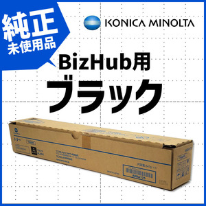 ■未使用品■コニカミノルタ KONICA MINOLTA 純正トナー TN324K ブラック /BizHubシリーズ用 /1003-S