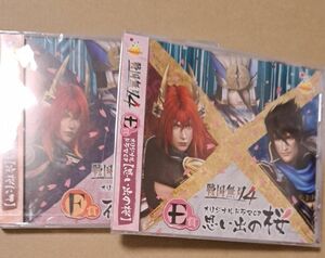 戦国無双4　HAPPYくじ　E賞、F賞　2セット