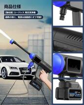 高圧洗浄機 コードレス 充電式 水圧洗浄機 家庭用 水噴射量5.2L 24V 500W 洗車機 充電式 庭 階段 屋外 外壁 ベランダ 年末大掃除_画像7