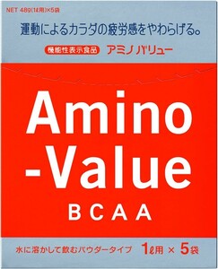 ○ 大塚製薬 アミノバリュー BCAA パウダー8000 1L用 48gｘ5袋 機能性表示食品　